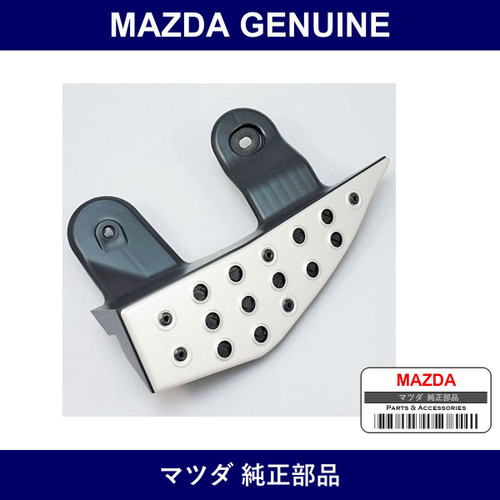 Genuine Mazda Footrest - Multiple Part Numbers [Set F151]