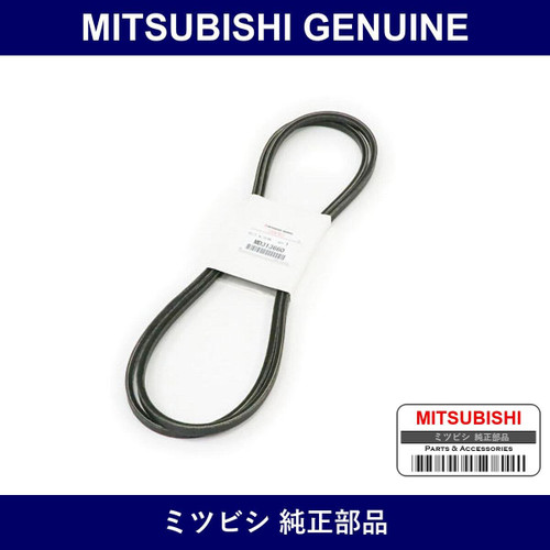 Genuine Mitsubishi Fan Belt - Multiple Part Numbers [Set MD31]