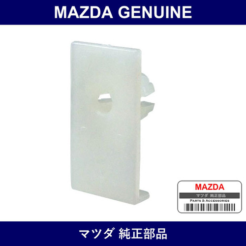 Genuine Mazda Grommet Door Glass Screw - Part No. UB39-58-502A (UB3958502A)