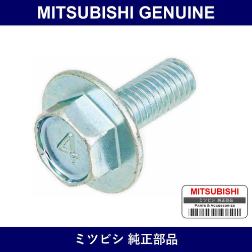 Genuine Mitsubishi Bolt Rr Doo - Part No. MS100233 (MS10-0233)