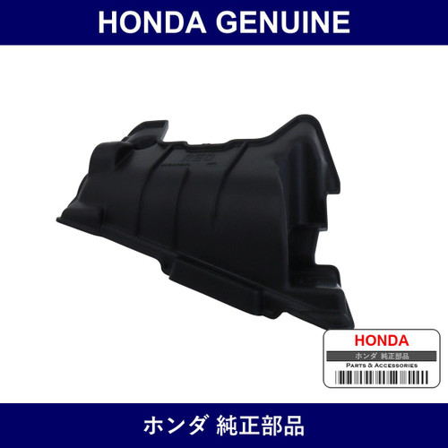 Genuine Honda Guide Cooling - Multiple Part Numbers [Set 17249]
