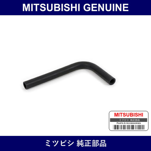 Genuine Mitsubishi Hose Rdtr - Multiple Part Numbers [Set MB605]