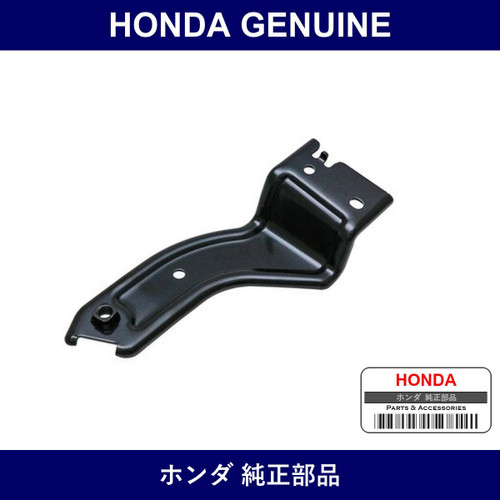 Genuine Honda Bracket High Horn - Part No. 38155-SLJ-J00 (38155SLJJ00)
