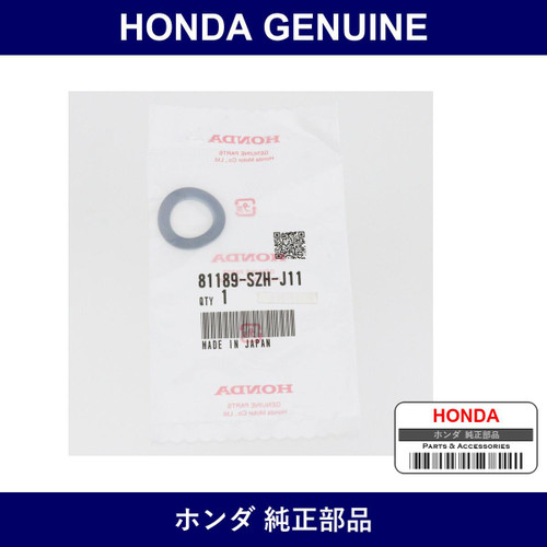 Genuine Honda Washer Spring - Part No. 81189-SZH-J11 (81189SZHJ11)