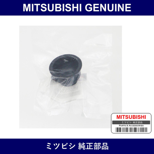 Genuine Mitsubishi Cover Back Jnt - Part No. MB663346 (MB66-3346)