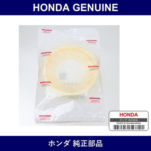 Genuine Honda Gear - Multiple Part Numbers [Set 41312]