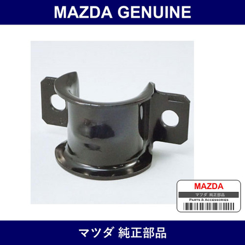 Genuine Mazda Plate Stabilizer - Multiple Part Numbers [Set BBM4]