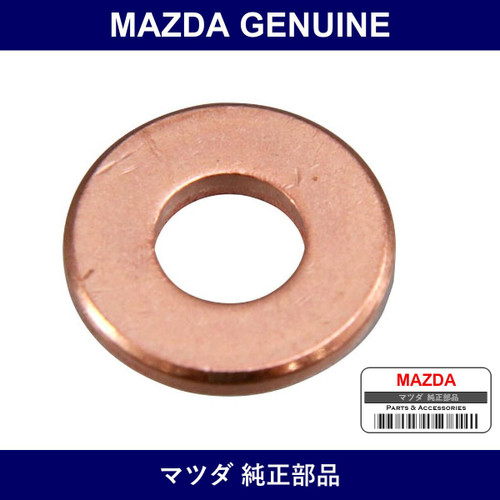 Genuine Mazda Washer Nozzle - Part No. RF2A-13-H51B (RF2A13H51B)