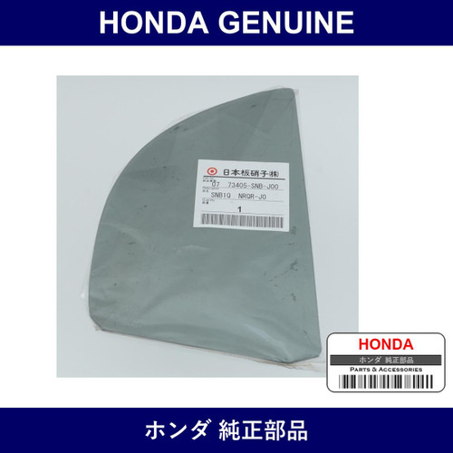 Genuine Honda Glass R. Rear Arc Quarter - Part No. 73405-SNB-J00 (73405SNBJ00)