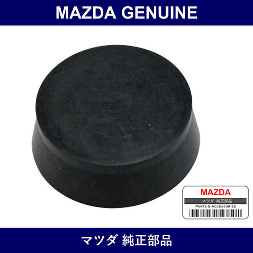 Genuine Mazda Cup Piston - Multiple Part Numbers [Set 0208]