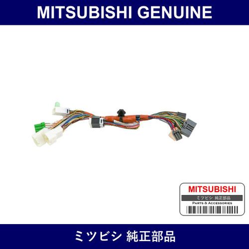 Genuine Mitsubishi Harness Nav - Multiple Part Numbers [Set 8755A0]