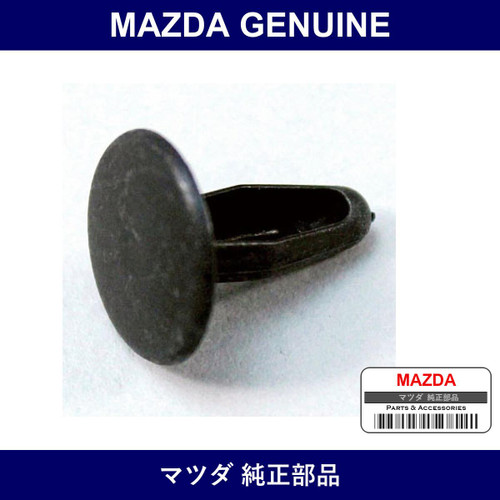 Genuine Mazda Rivets - Multiple Part Numbers [Set 992]