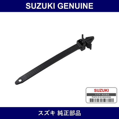 Genuine Suzuki Clamp - Part No. 09407-11402 (0940711402)