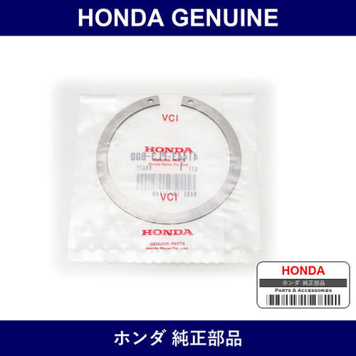 Genuine Honda Shim - Part No. 41443-PL3-B00 (41443PL3B00)