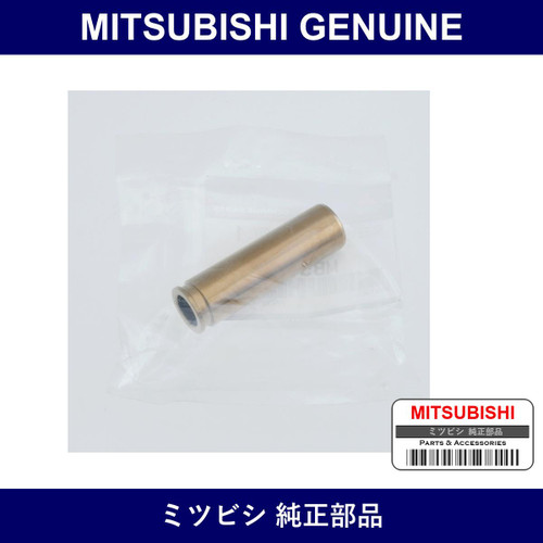 Genuine Mitsubishi Sleeve Calp - Multiple Part Numbers [Set MB50080]