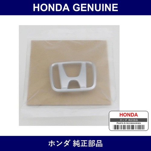 Genuine Honda Emblem Front Center - Multiple Part Numbers [Set 75700]