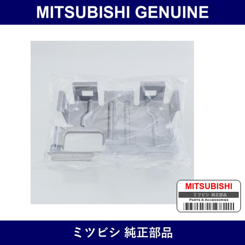 Genuine Mitsubishi Bracket Roo - Part No. 8401A039 (8401-A039)
