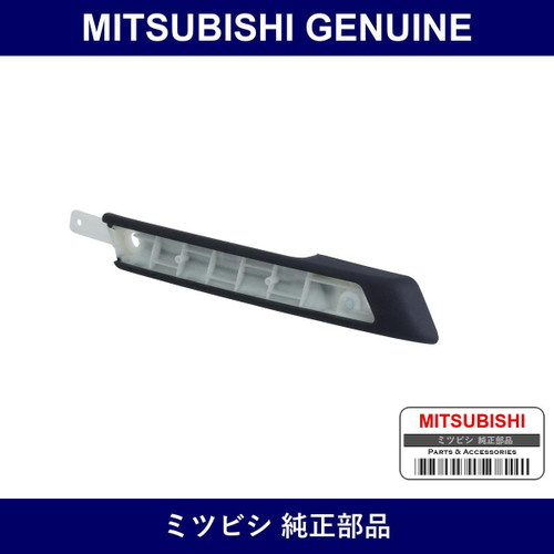 Genuine Mitsubishi Grip Fr Doo - Multiple Part Numbers [Set 7221A5]