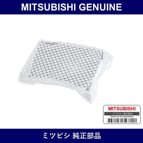 Genuine Mitsubishi Net Fr Bump - Multiple Part Numbers [Set MR533]