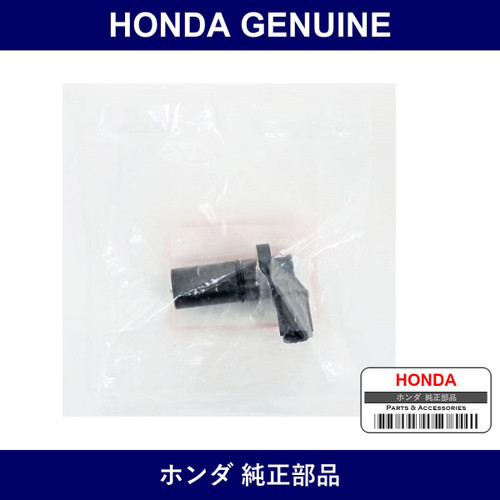 Genuine Honda Pickup - Multiple Part Numbers [Set 28810]