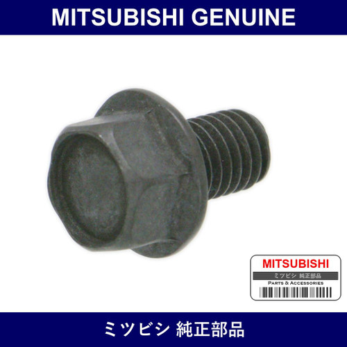 Genuine Mitsubishi Bolt Exhaus - Part No. MD067956 (MD06-7956)