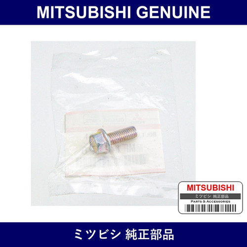 Genuine Mitsubishi Bolt Eng Oi - Multiple Part Numbers [Set MF140]
