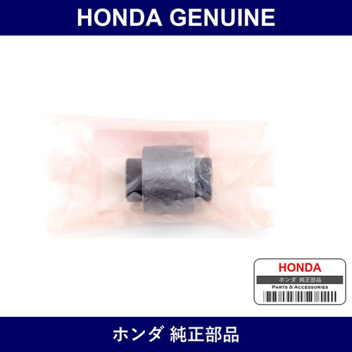 Genuine Honda Bush - Multiple Part Numbers [Set 52364]