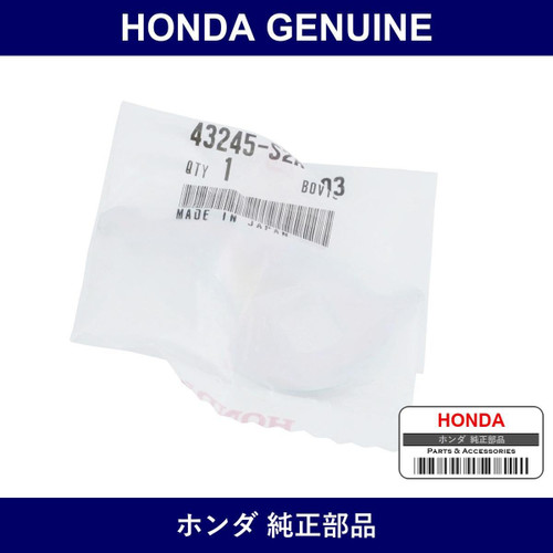 Genuine Honda Lever R. - Part No. 43245-S2A-003 (43245S2A003)