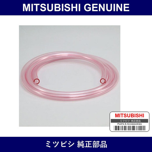 Genuine Mitsubishi Tube Soft V - Multiple Part Numbers [Set MS61]