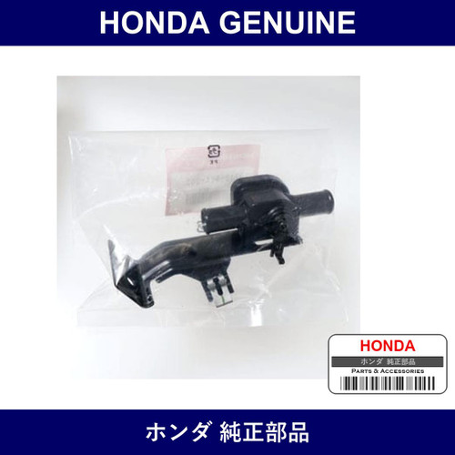 Genuine Honda Valve Assembly. Water - Part No. 79710-T6A-003 (79710T6A003)