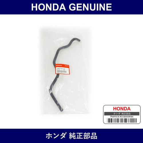 Genuine Honda Hose - Multiple Part Numbers [Set 19510]