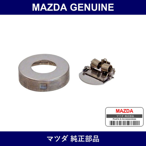 Genuine Mazda Cap Key Cylinder - Part No. B25D-58-49X (B25D5849X)