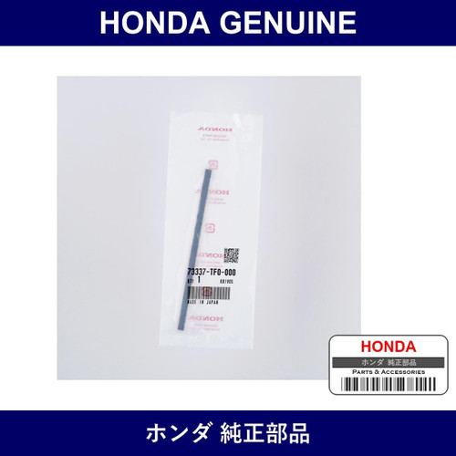 Genuine Honda Seal - Part No. 73337-TF0-000 (73337TF0000)