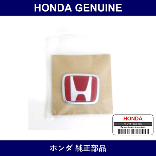Genuine Honda Emblem - Multiple Part Numbers [Set 75701]