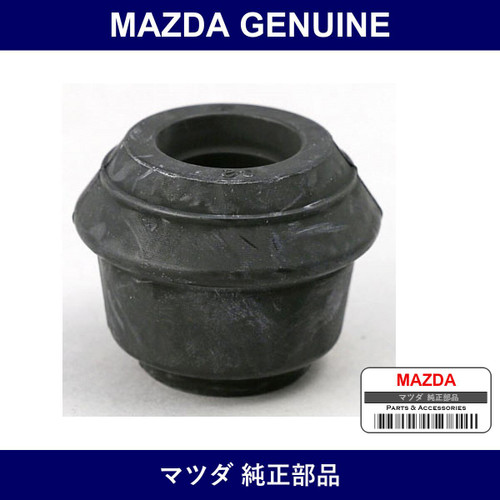 Genuine Mazda Bush Rubber Stabilizer - Part No. P100-28-153A (P10028153A)