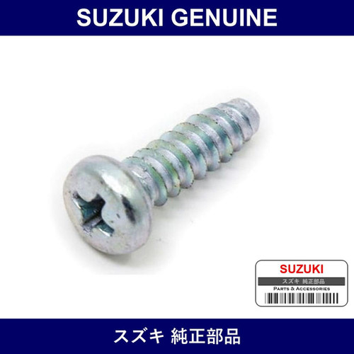 Genuine Suzuki Screw - Multiple Part Numbers [Set 03211]