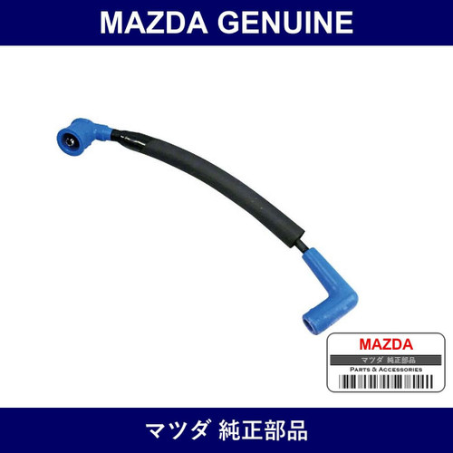 Genuine Mazda Cord High Tension - Multiple Part Numbers
