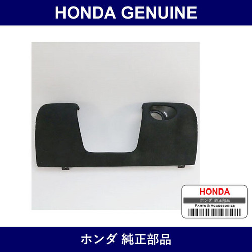 Genuine Honda Meter - Multiple Part Numbers [Set 77210]
