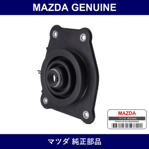 Genuine Mazda Insulator No. 1 Change - Part No. NA01-64-481B (NA0164481B)