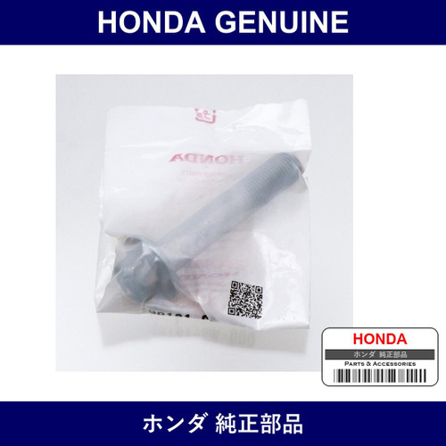 Genuine Honda Bolt Flange 12 x 65 - Part No. 90181-SNA-000 (90181SNA000)