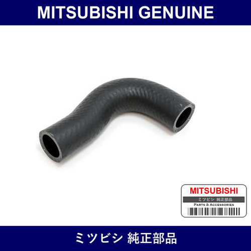 Genuine Mitsubishi Hose Inter - Part No. 1580A005 (1580-A005)