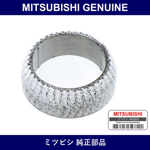 Genuine Mitsubishi Front Exhaust Pipe Gasket - Multiple Part Numbers [Set MR450]