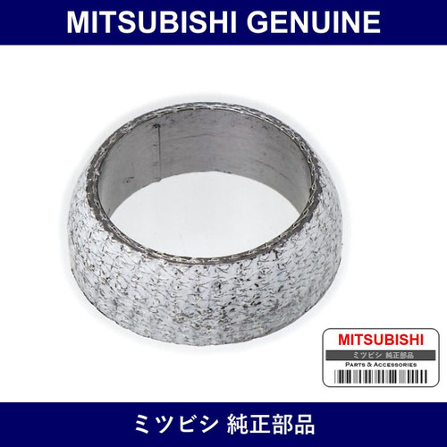 Genuine Mitsubishi Front Exhaust Pipe Gasket - Multiple Part Numbers [Set MR450]