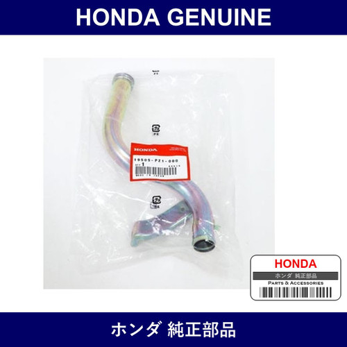 Genuine Honda Pipe - Multiple Part Numbers [Set 19505]