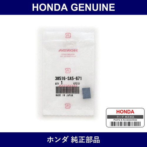 Genuine Honda Packing - Part No. 38516-SA5-671 (38516SA5671)