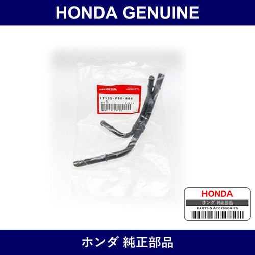 Genuine Honda Pipe - Multiple Part Numbers [Set 17135]