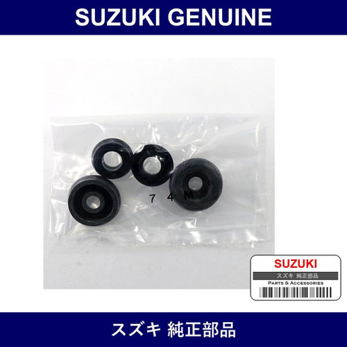 Genuine Suzuki R-Cup Kit - Multiple Part Numbers [Set 52400]