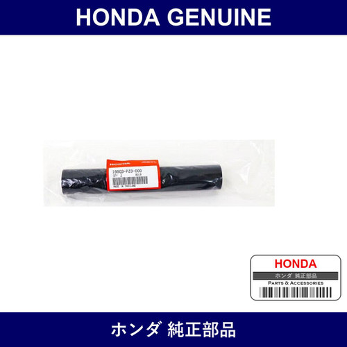Genuine Honda Hose - Multiple Part Numbers [Set 19503]