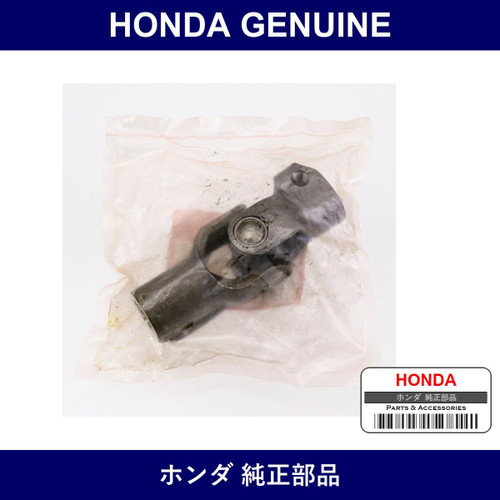 Genuine Honda Steering Joint - Multiple Part Numbers [Set 53323]