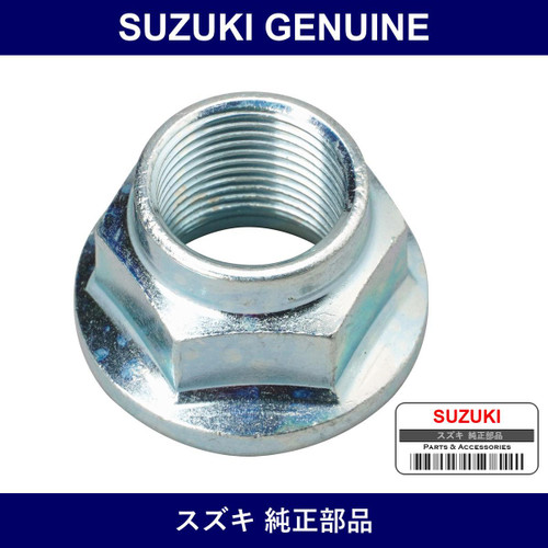 Genuine Suzuki Nut Universal Joint - Part No. 27375-60A00 (2737560A00)